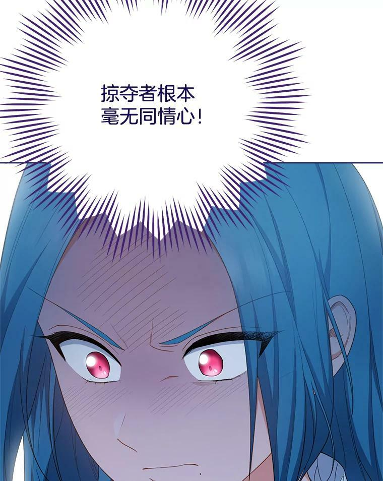 78.莫林 第131页