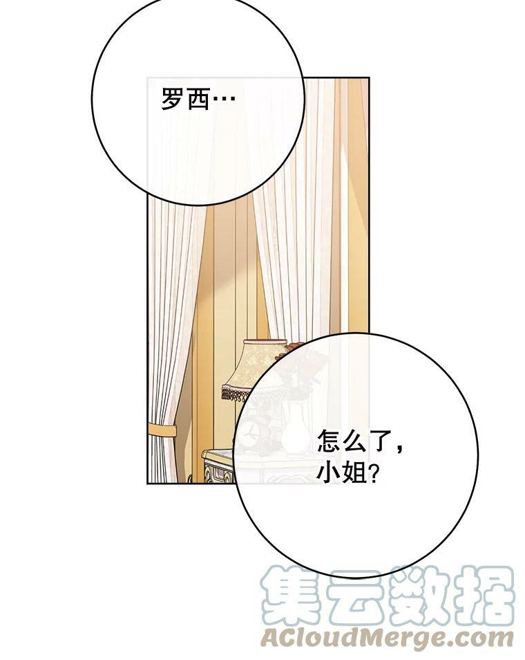 78.莫林 第133页