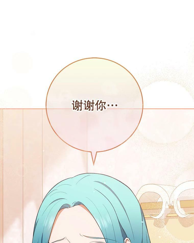78.莫林 第134页