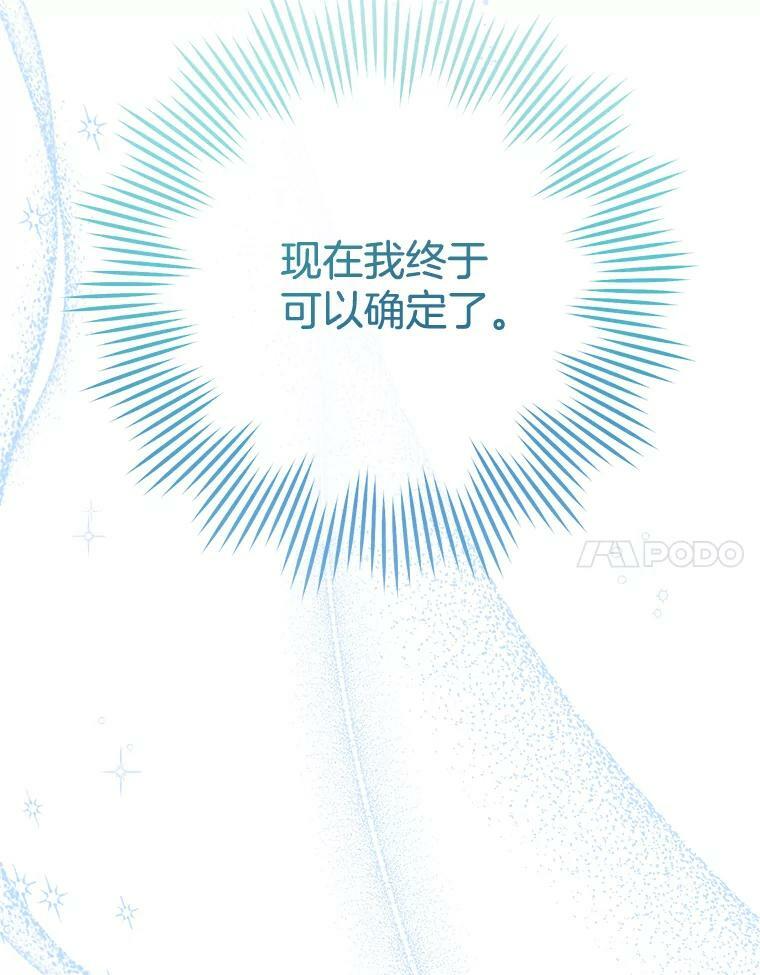 78.莫林 第139页