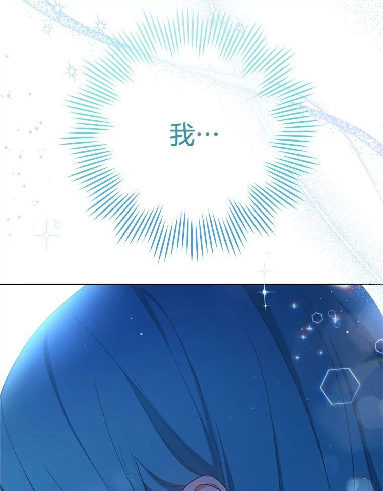 78.莫林 第140页