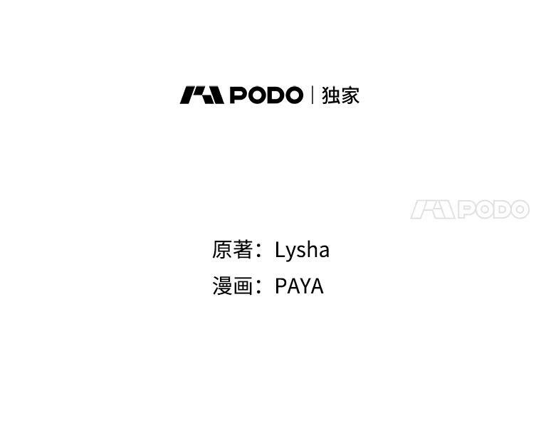 79.坦白 第11页