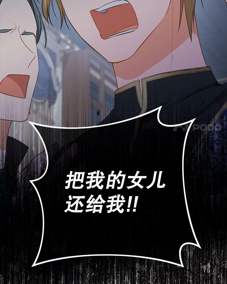 79.坦白 第40页