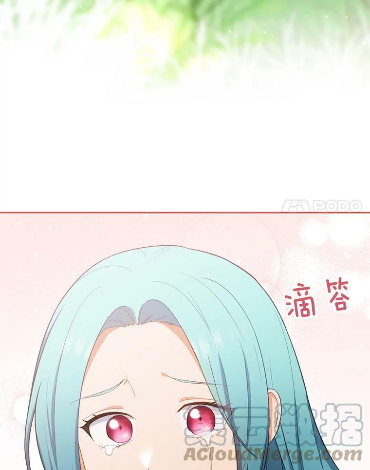 79.坦白 第57页