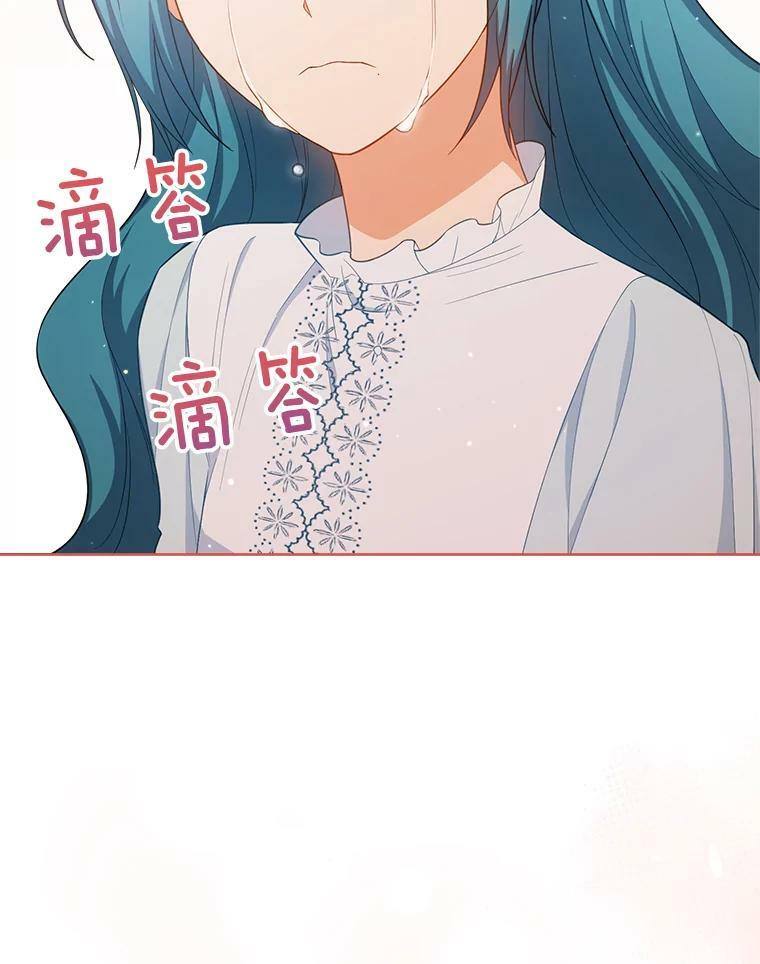 79.坦白 第58页