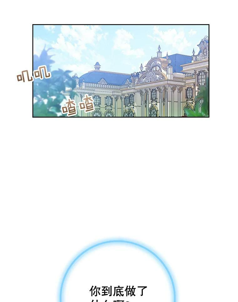 79.坦白 第62页