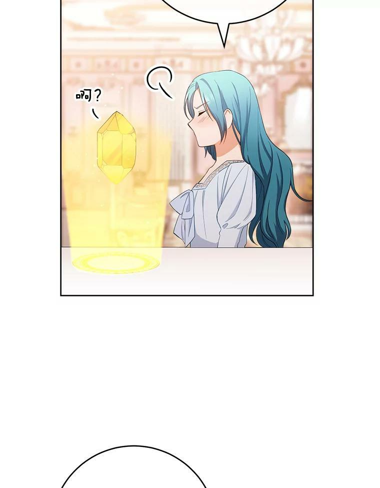 79.坦白 第72页