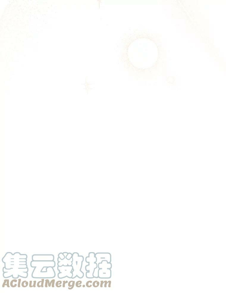 79.坦白 第93页
