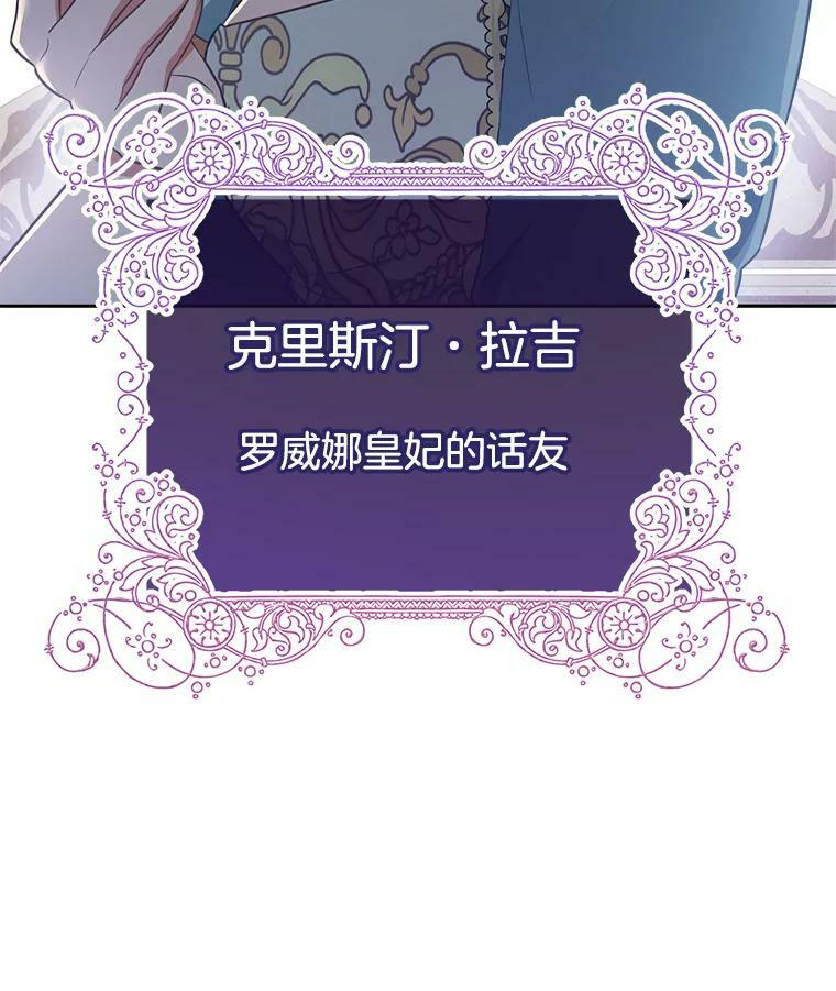 79.坦白 第115页