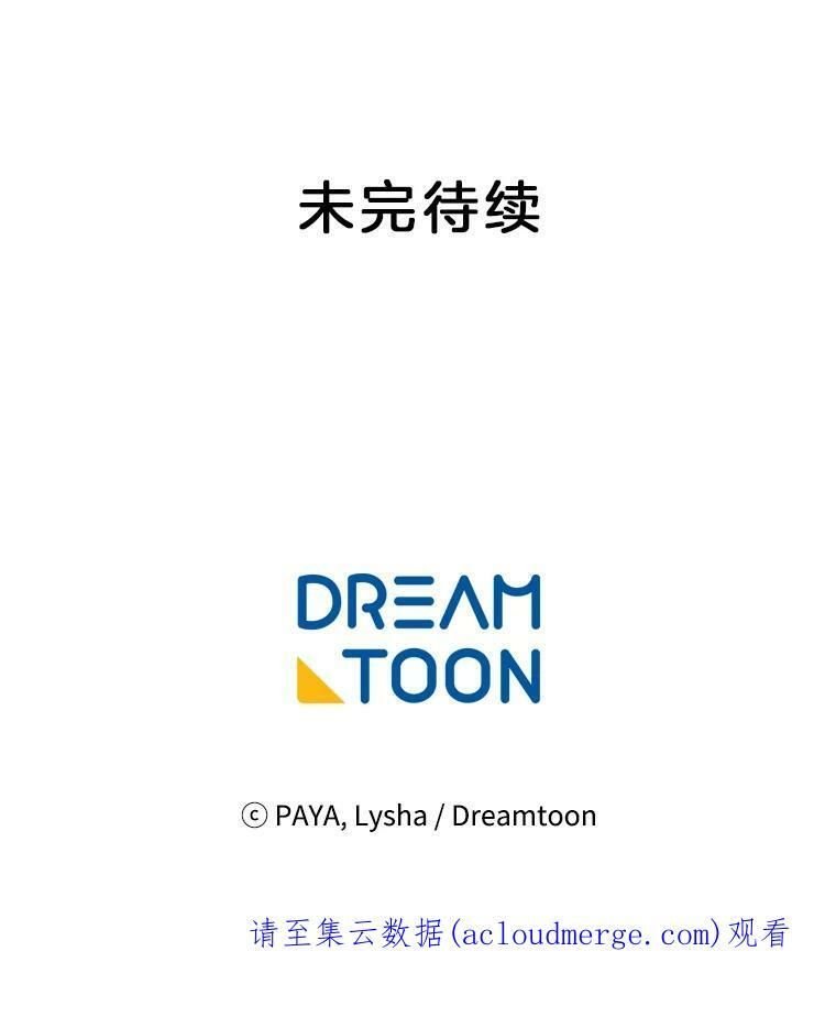 79.坦白 第116页