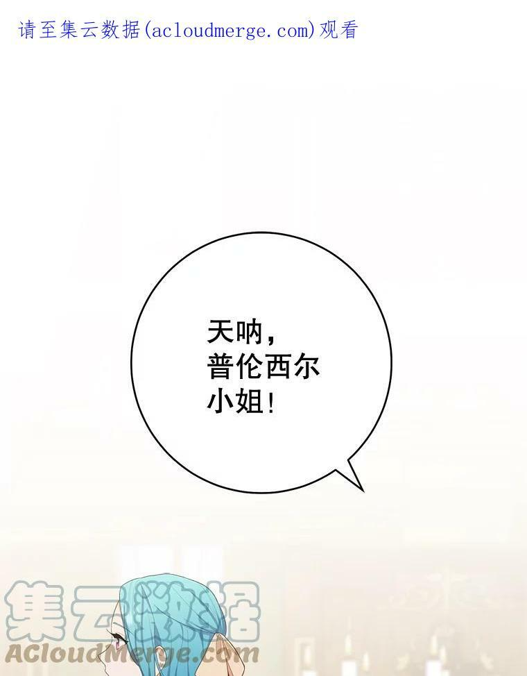 80.赌局 第1页