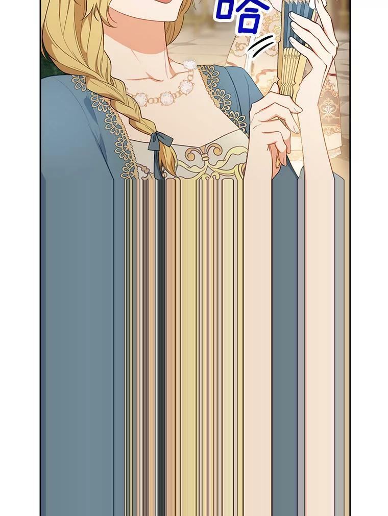 80.赌局 第17页