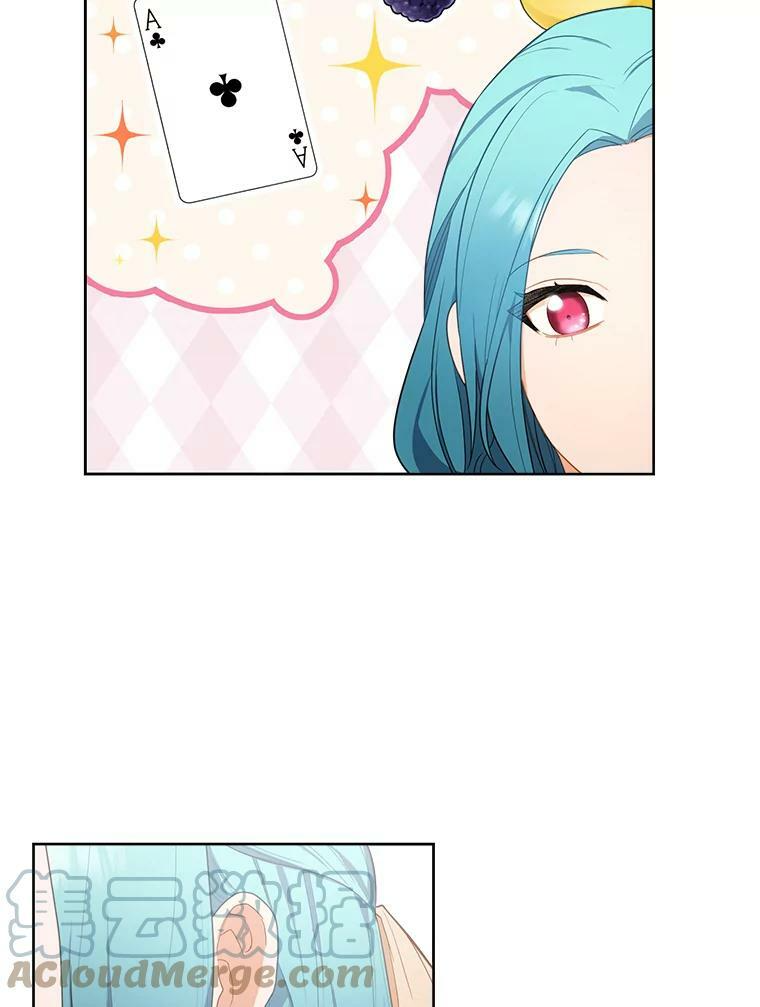80.赌局 第53页