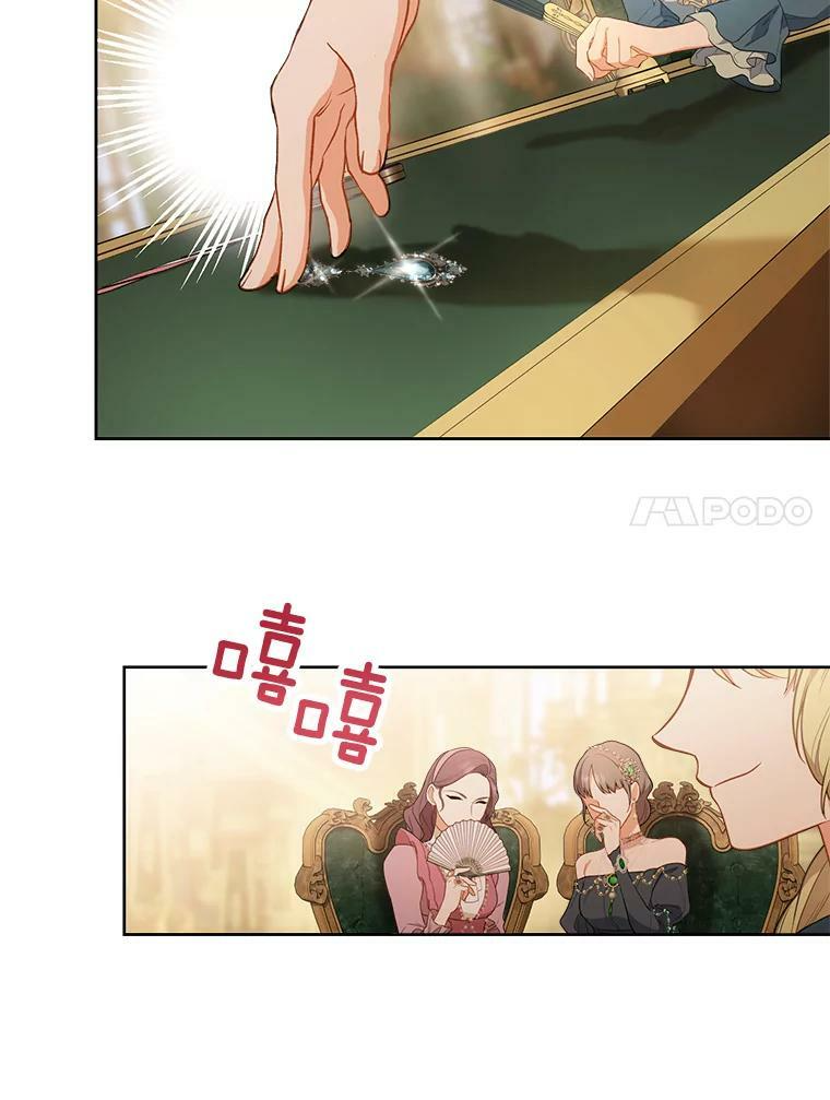 80.赌局 第55页