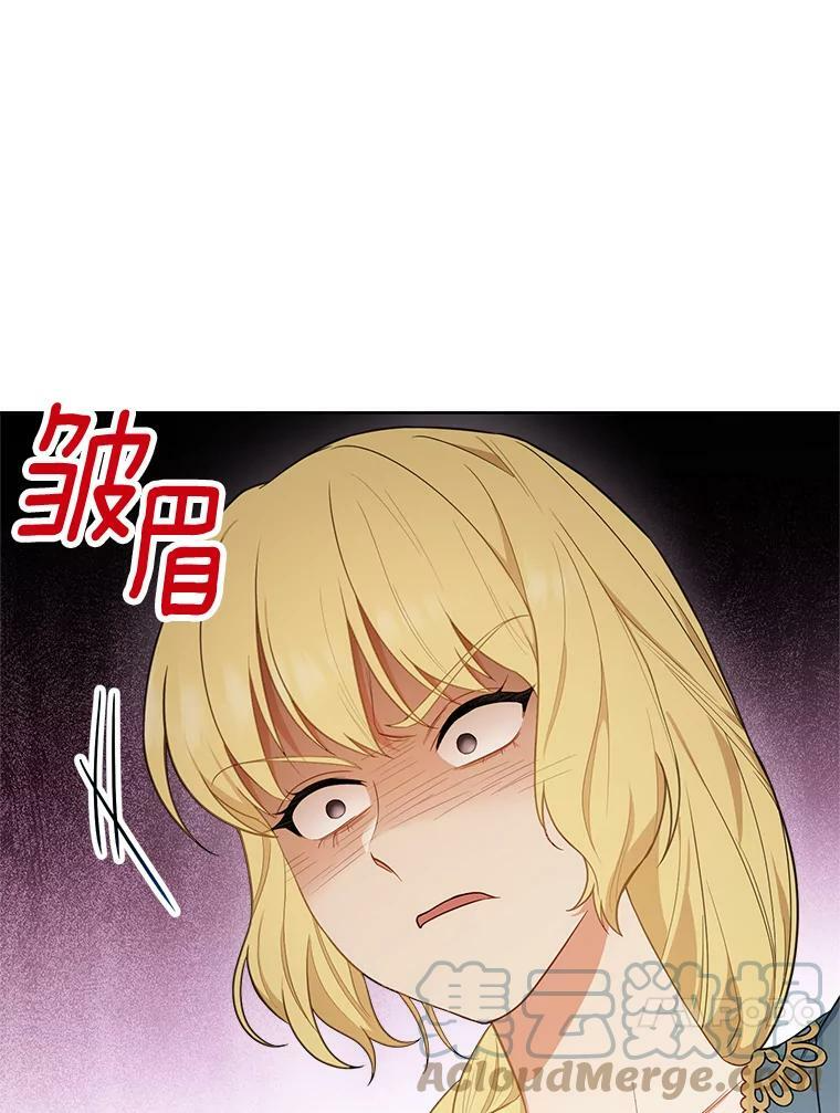 80.赌局 第61页