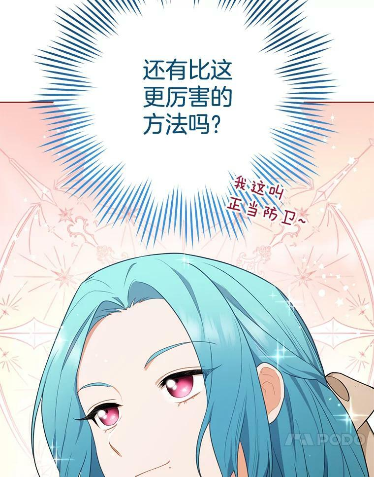 80.赌局 第74页
