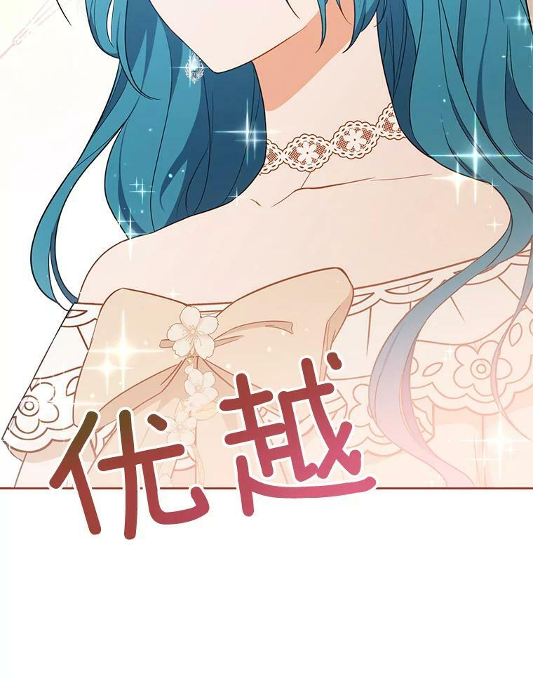80.赌局 第75页