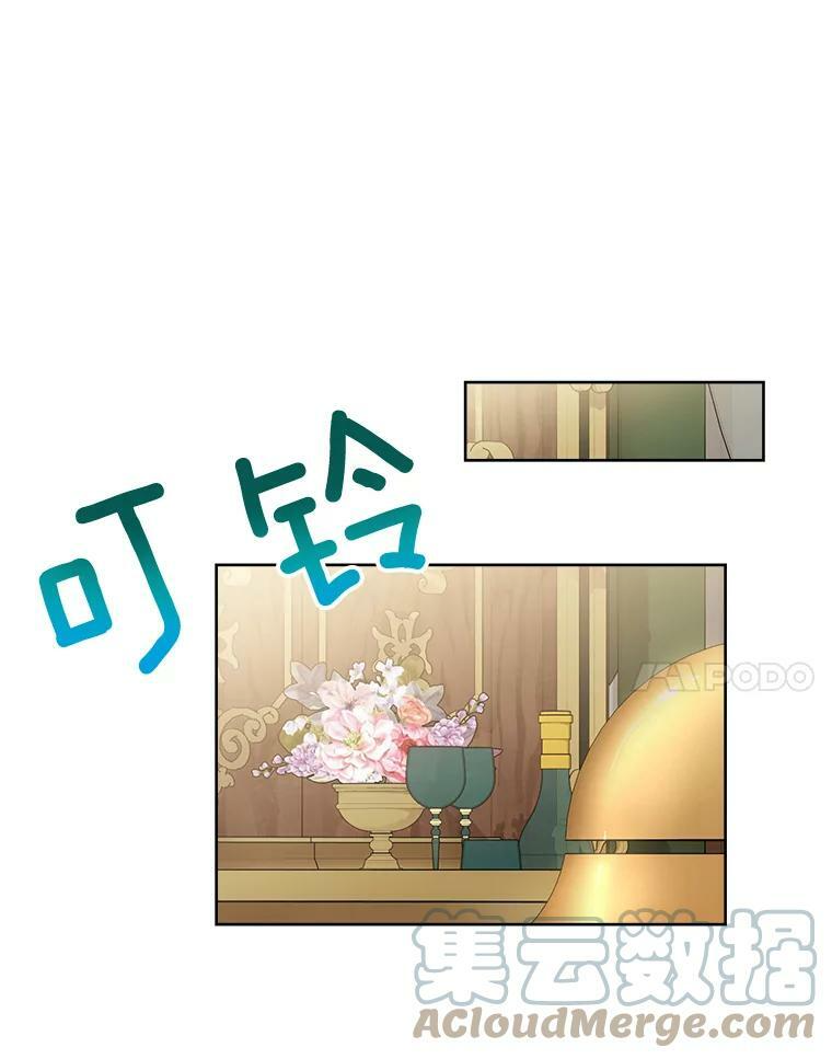 80.赌局 第81页