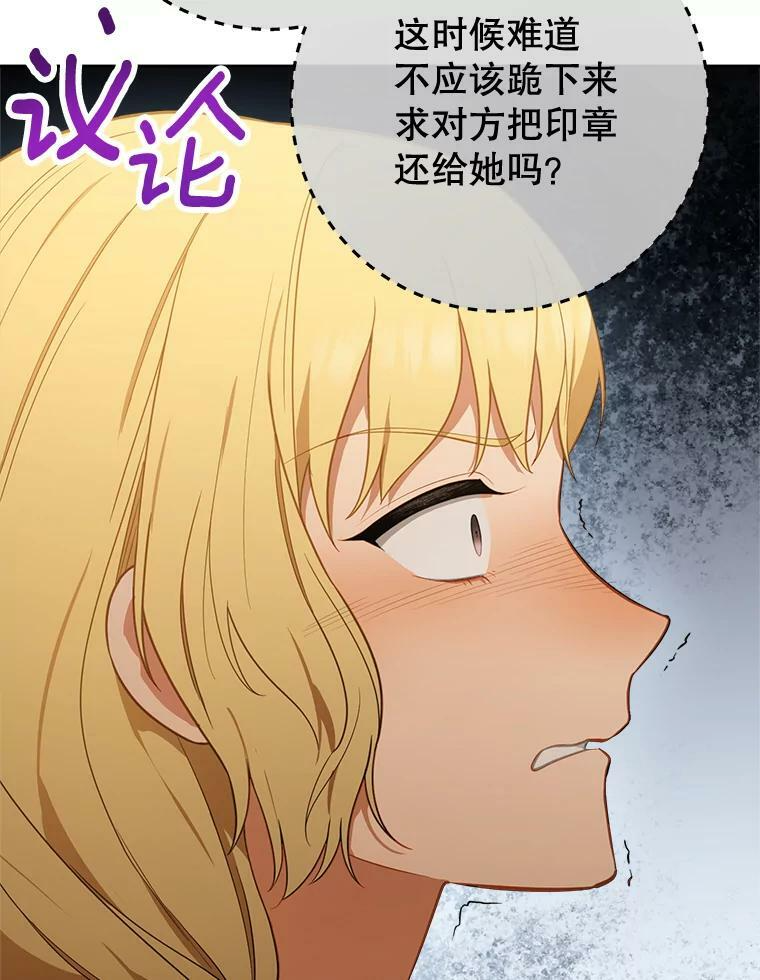 80.赌局 第95页