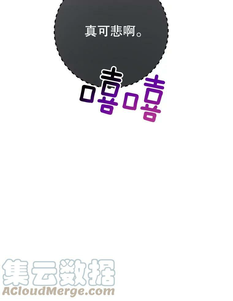 80.赌局 第97页