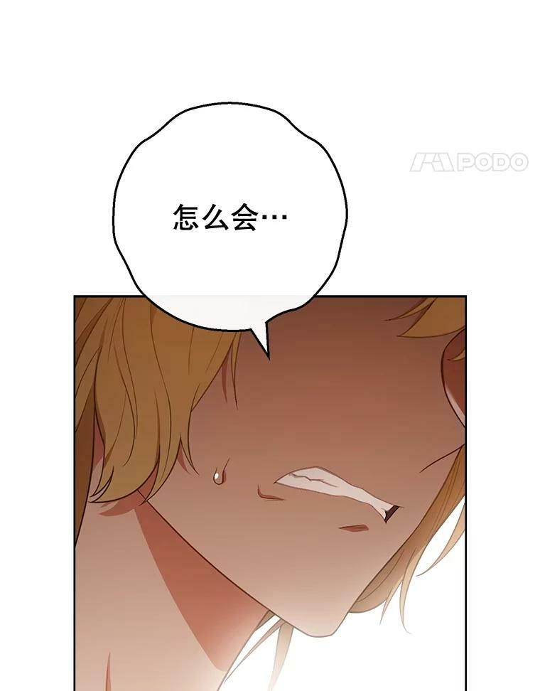 80.赌局 第98页