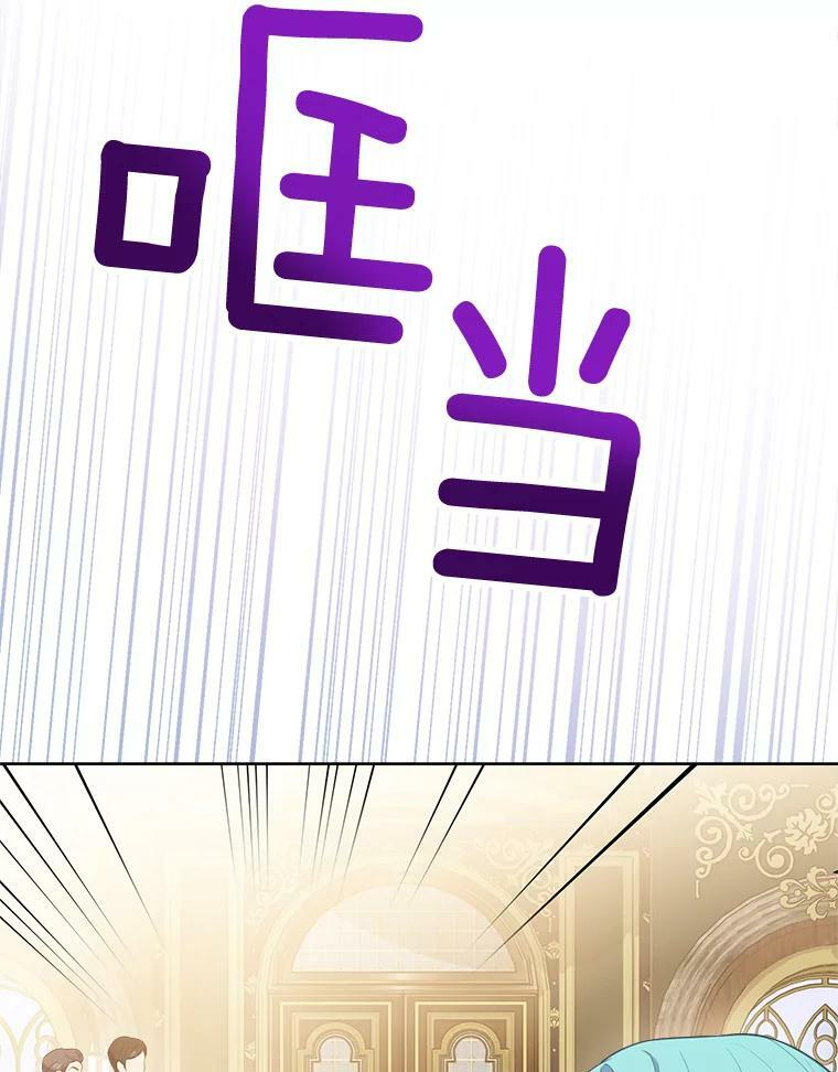 80.赌局 第100页