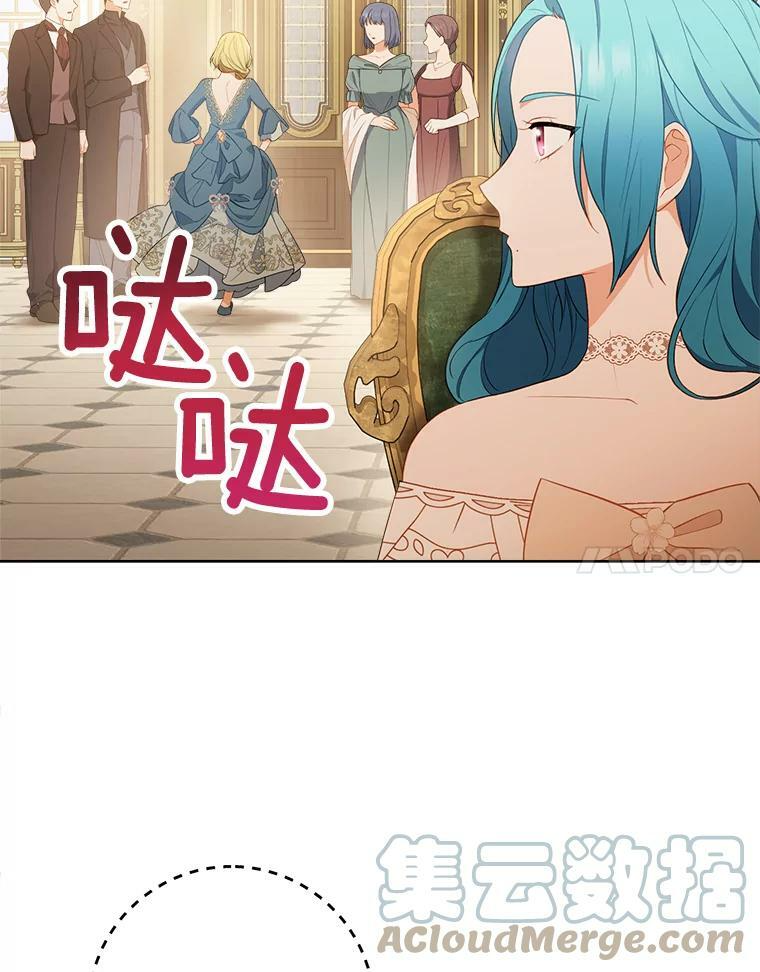 80.赌局 第101页