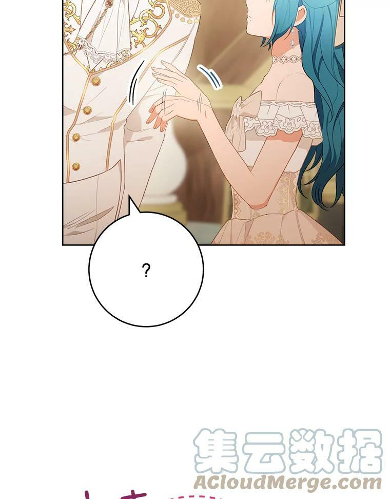 80.赌局 第109页