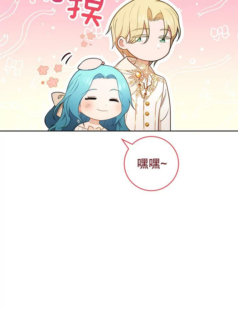 80.赌局 第120页