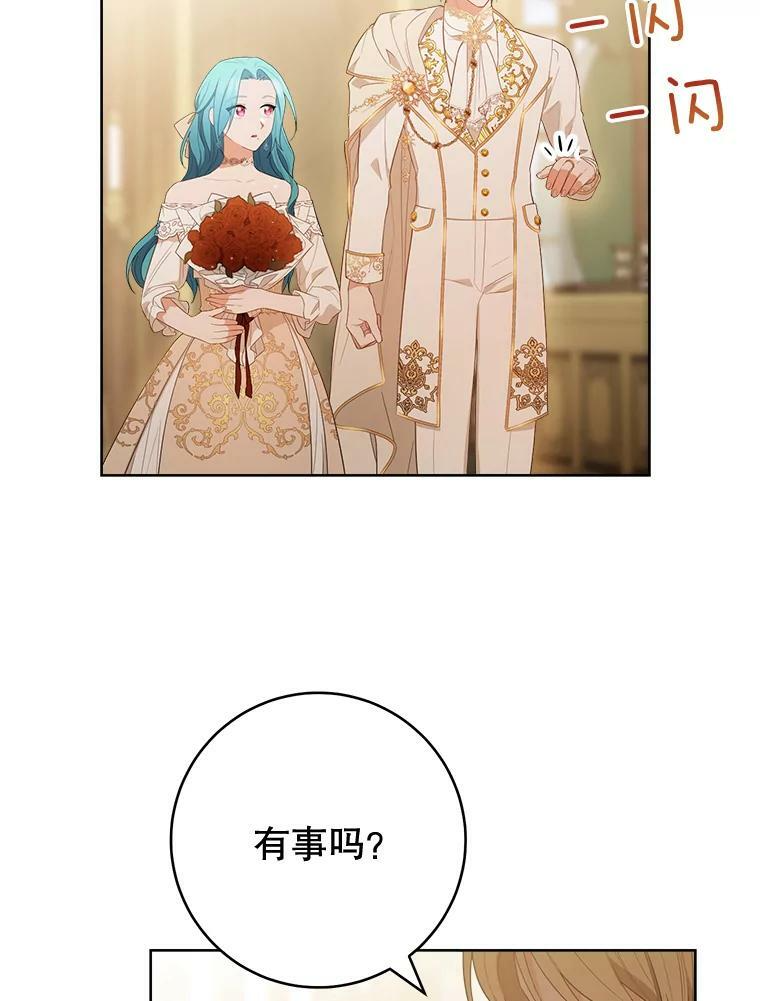 80.赌局 第130页