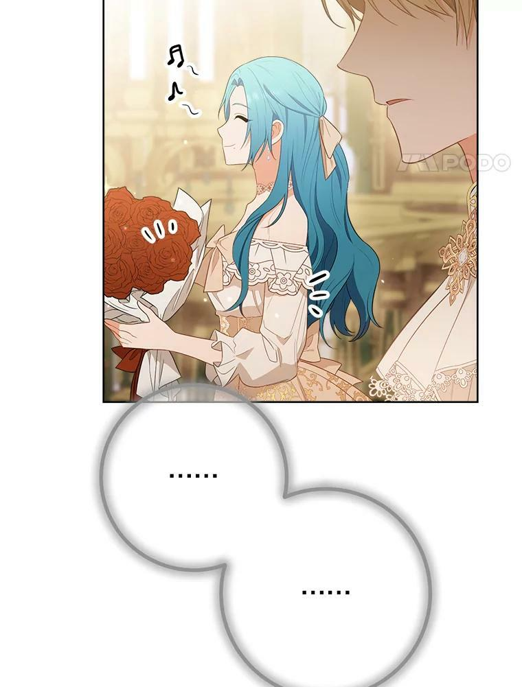 80.赌局 第131页