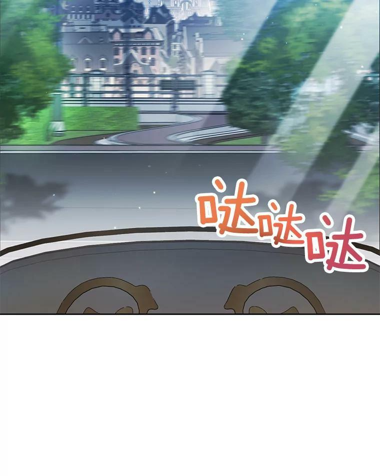 81.说媒 第2页