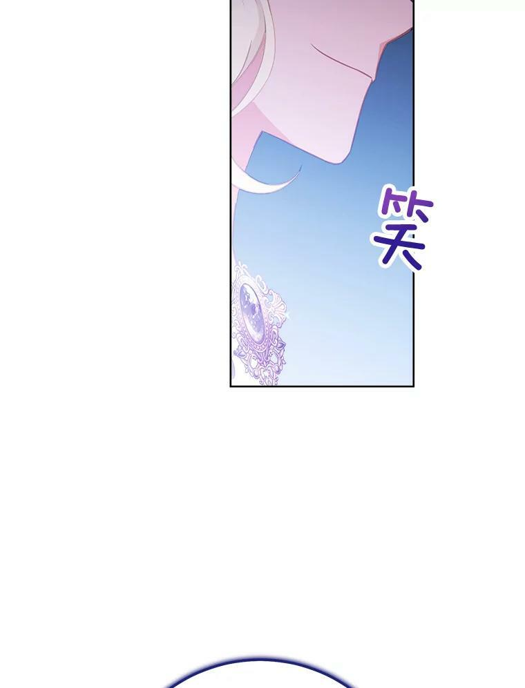 81.说媒 第39页
