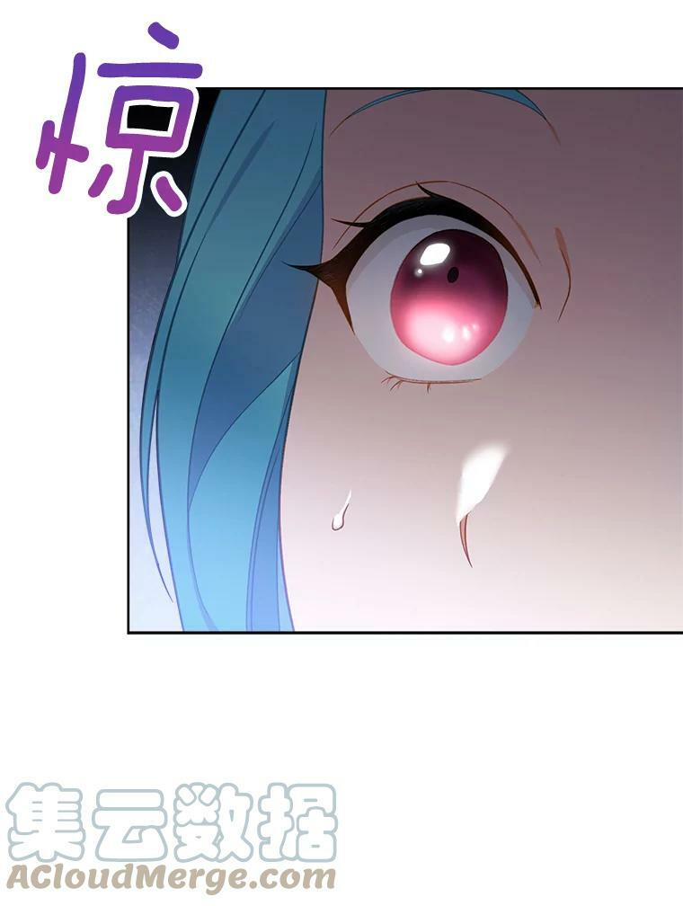 81.说媒 第49页