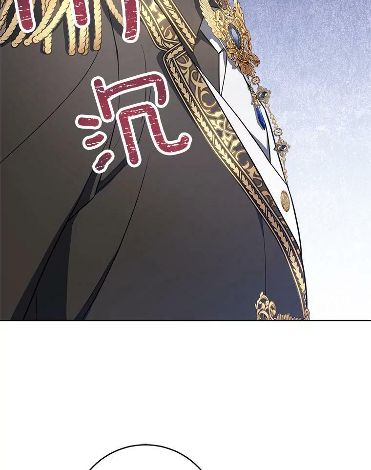 81.说媒 第51页