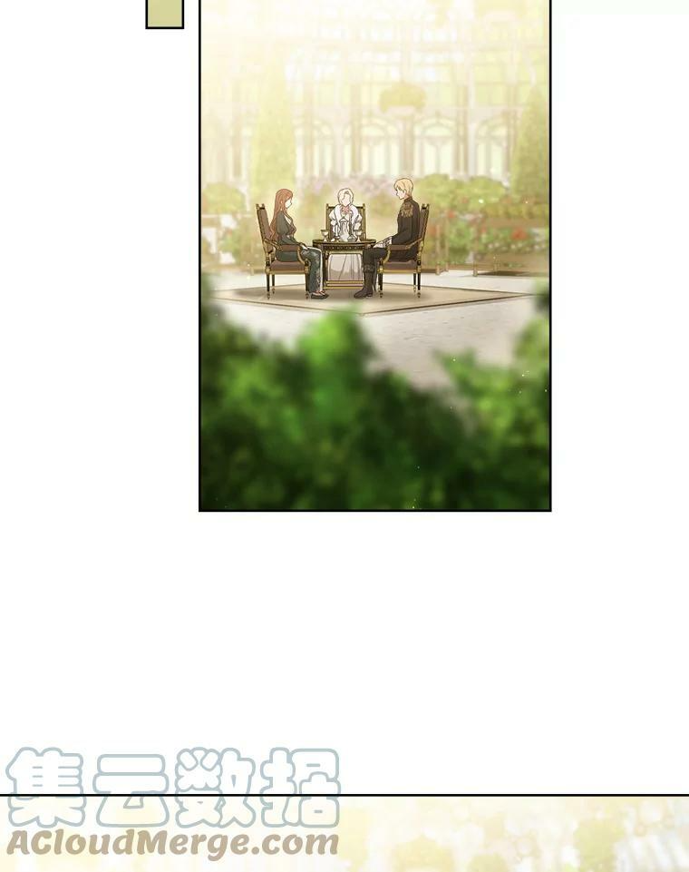 81.说媒 第57页