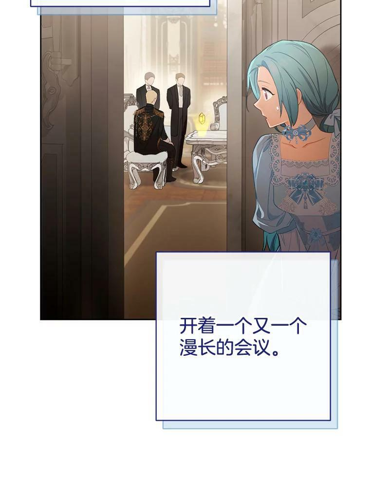 82.莉莉和哥哥们 第3页