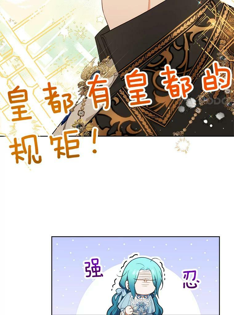 82.莉莉和哥哥们 第7页