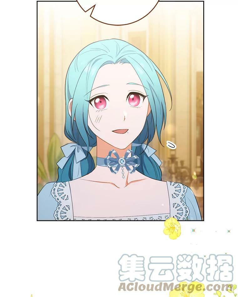 82.莉莉和哥哥们 第29页