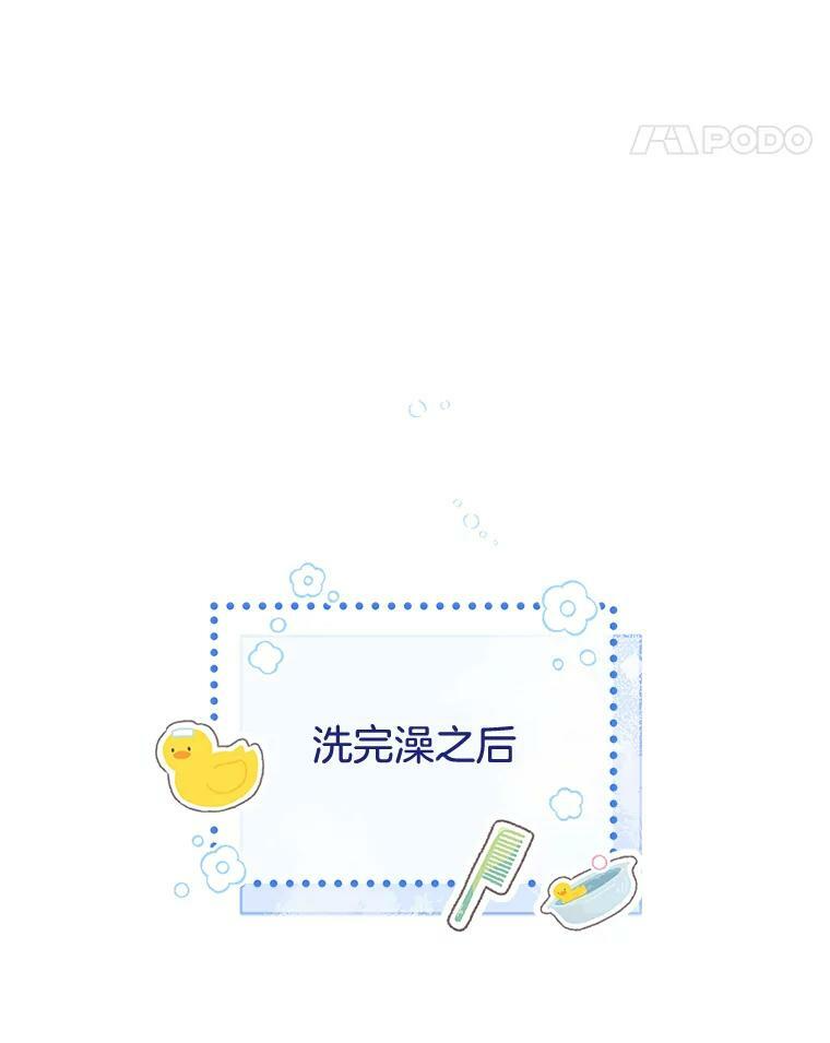 82.莉莉和哥哥们 第34页