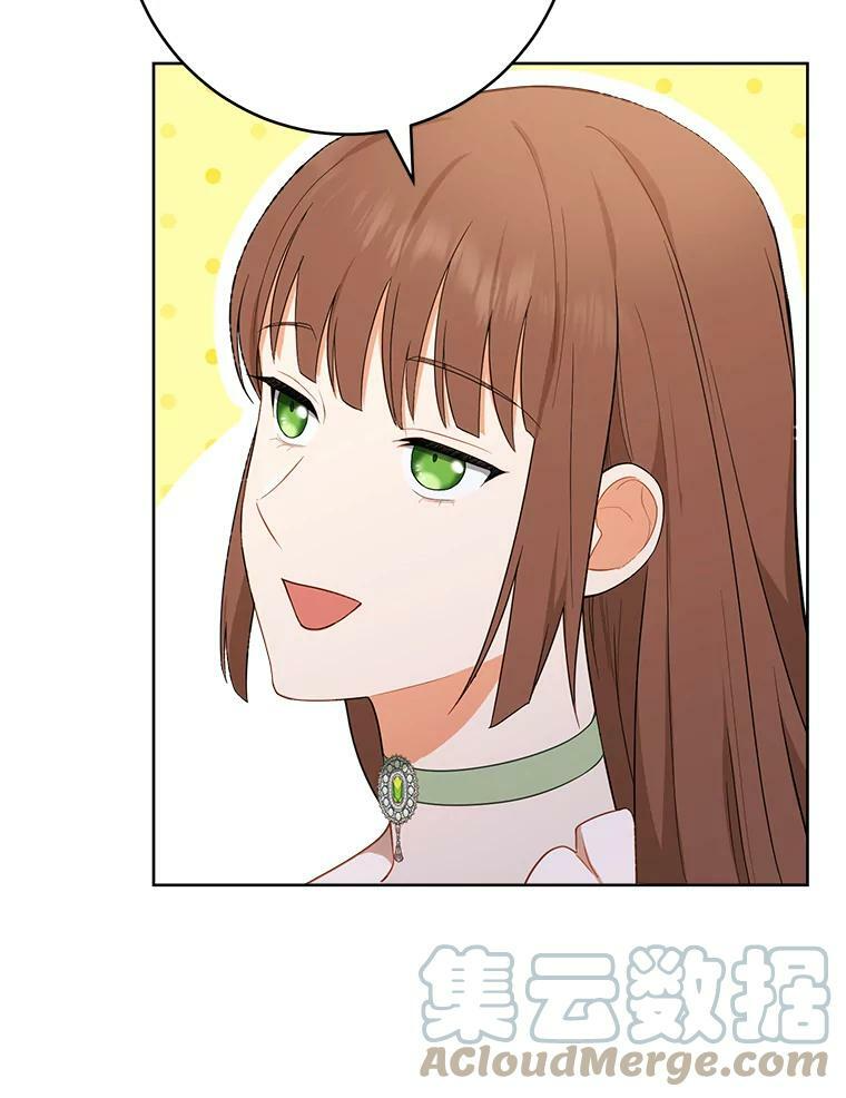 82.莉莉和哥哥们 第45页