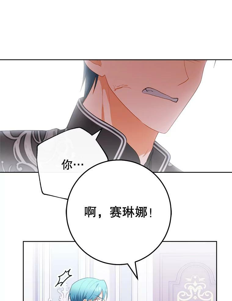 82.莉莉和哥哥们 第46页