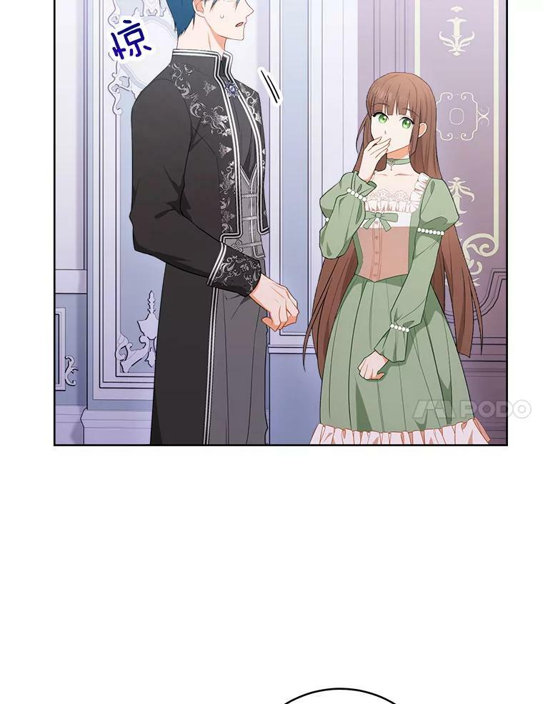 82.莉莉和哥哥们 第47页