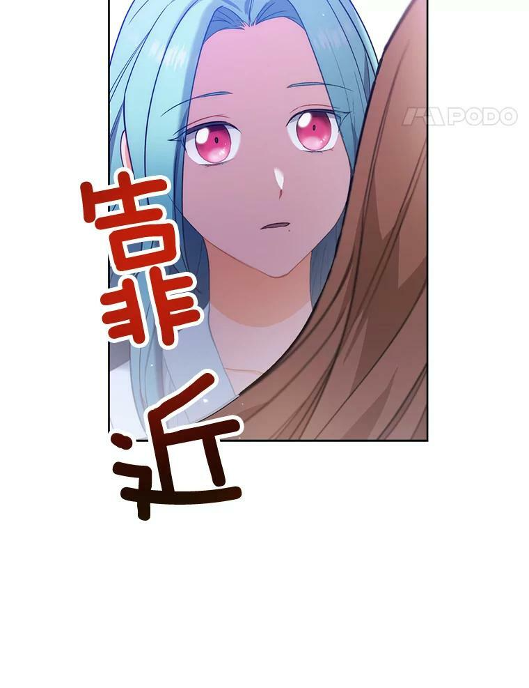 82.莉莉和哥哥们 第54页