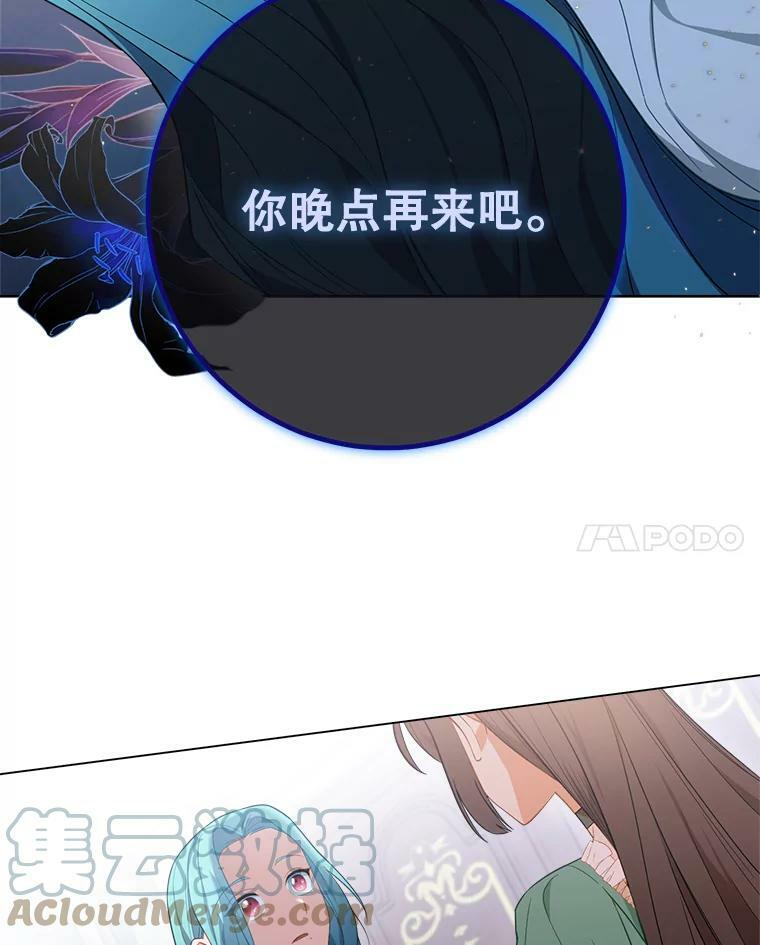 82.莉莉和哥哥们 第57页