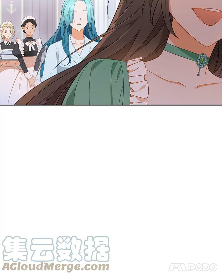 82.莉莉和哥哥们 第61页
