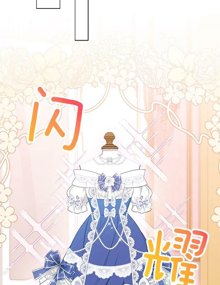 82.莉莉和哥哥们 第96页