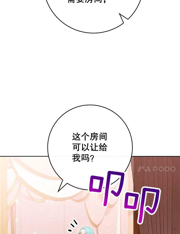 82.莉莉和哥哥们 第100页