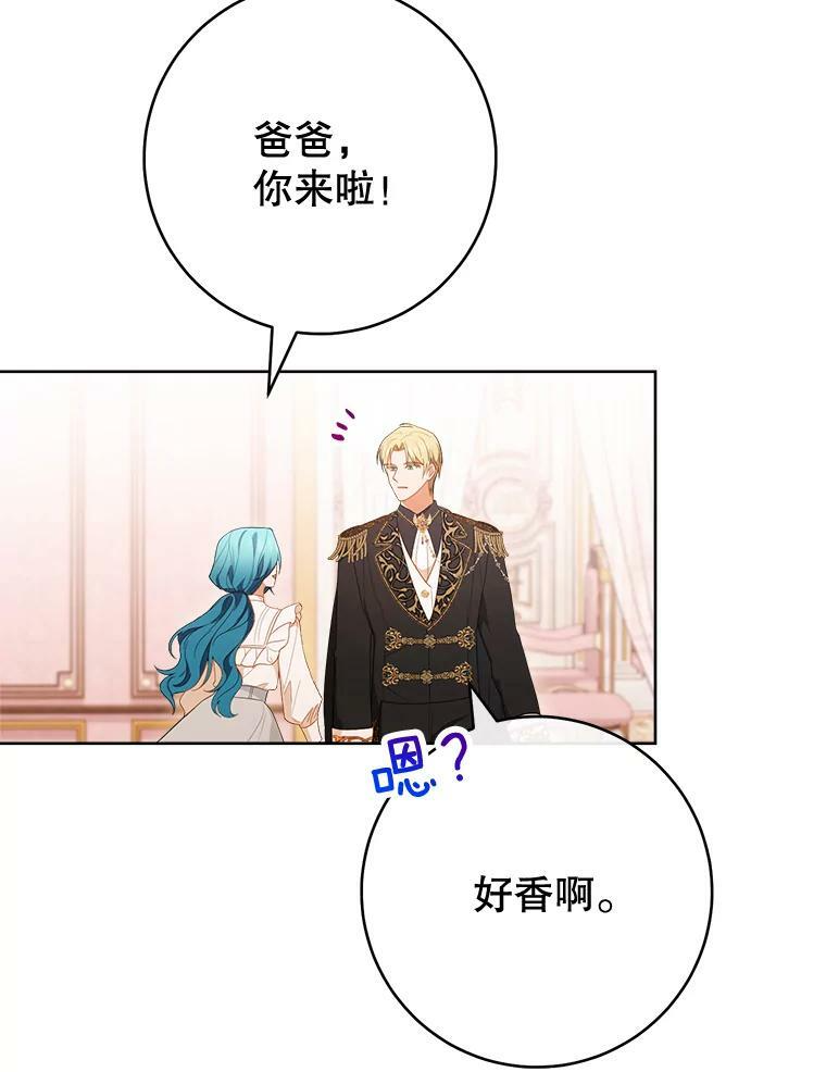 82.莉莉和哥哥们 第102页