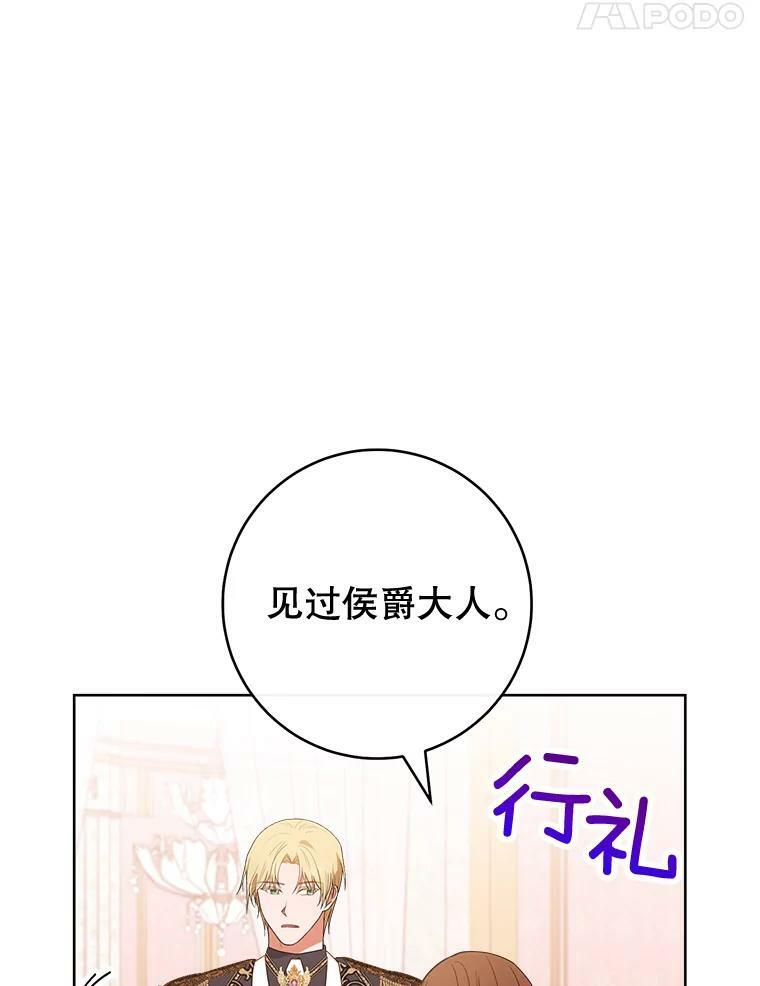 82.莉莉和哥哥们 第104页